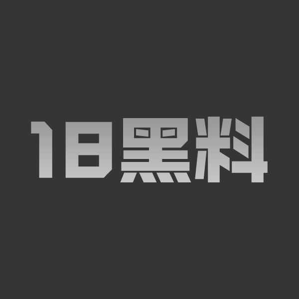 反差女神性爱视频被渣男曝光 浴缸内乖巧口交深喉 高清特写下被干出乳摇和阿黑颜 - 图1